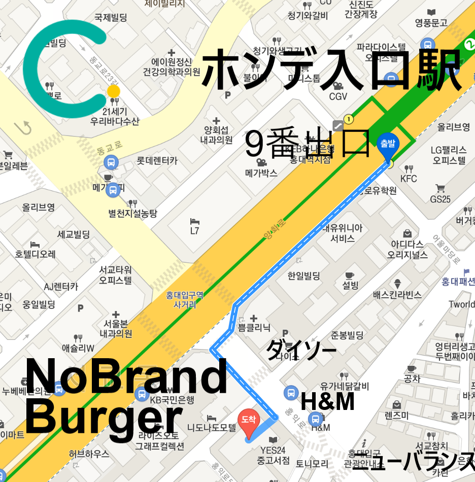 韓国ハンバーガー、韓国バーガー、ノーブランド、ノーブランドバーガー、韓国ノーブランド、韓国ㇵンバンガー屋さん、Nobrand,NoBrandburger